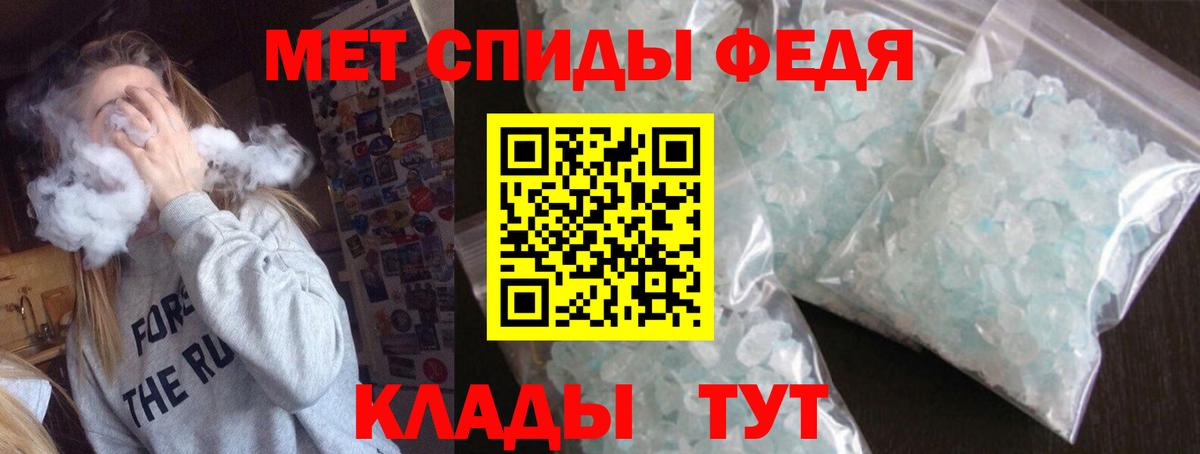 АМФЕТАМИН 97% Прокопьевск