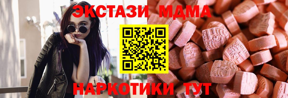 ЭКСТАЗИ DUBAI Прокопьевск