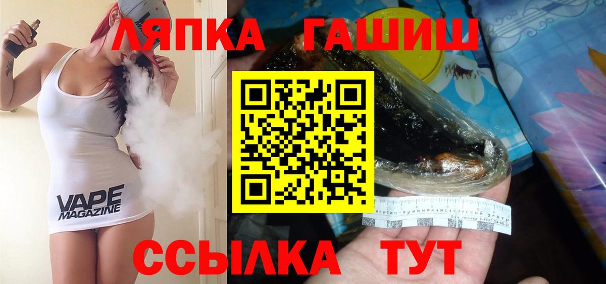 ГАШИШ AMNESIA HAZE Прокопьевск