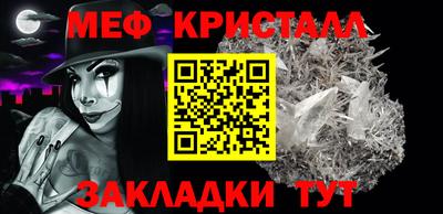 мдма Севастополь