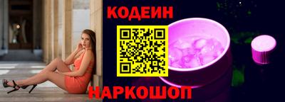трава Свободный