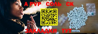 трава Свободный