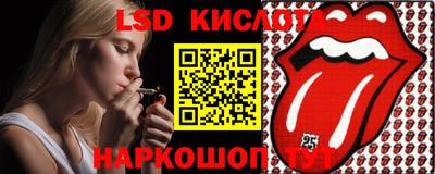 гашишное масло Северобайкальск