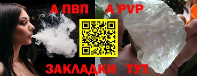 гашишное масло Северобайкальск