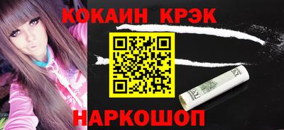 мдма Севастополь