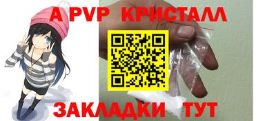 мдма Севастополь