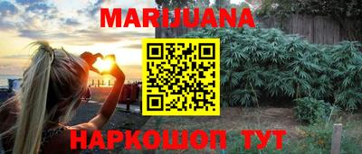 мдма Севастополь