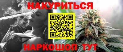 мдма Севастополь