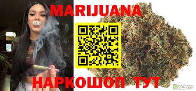 гашишное масло Северобайкальск