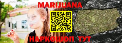 гашишное масло Северобайкальск