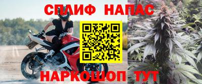 гашишное масло Северобайкальск