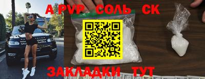 трава Свободный