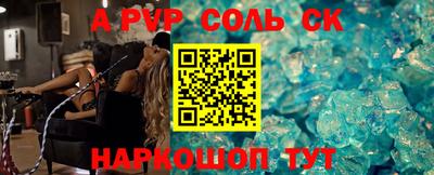 мдма Севастополь