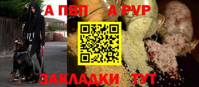 трава Свободный