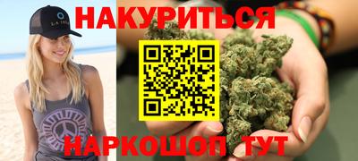 мдма Севастополь