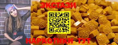 мдма Севастополь