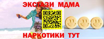 гашишное масло Северобайкальск