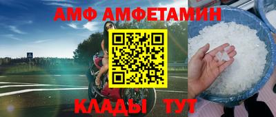 мдма Севастополь