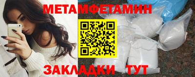 гашишное масло Северобайкальск