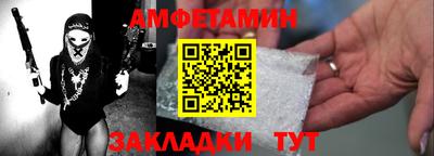 гашишное масло Северобайкальск