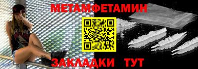 мдма Севастополь