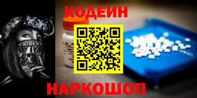 мдма Севастополь