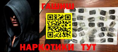 мдма Севастополь