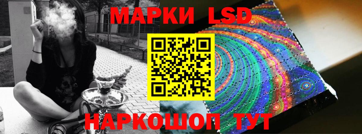 Лсд 25 экстази ecstasy Прокопьевск