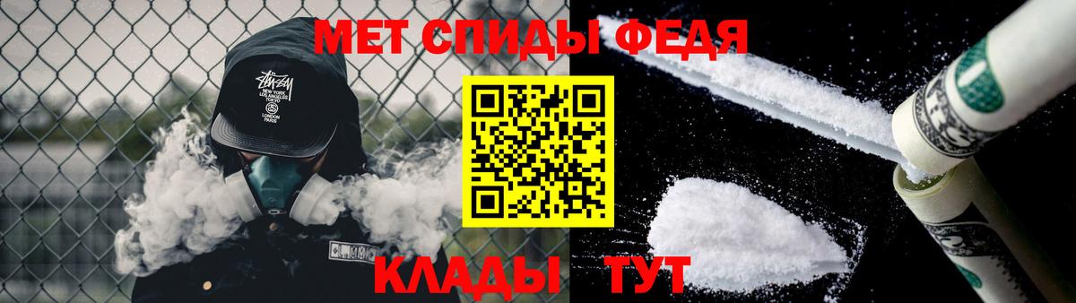 МЕТАМФЕТАМИН Methamphetamine Прокопьевск