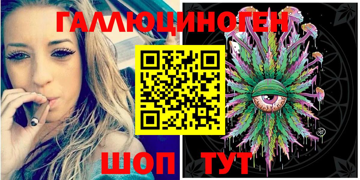 Галлюциногенные грибы Psilocybe  Вход с VPN  где купить наркотик  Прокопьевск  Галлюциногенные грибы прущие грибы 
